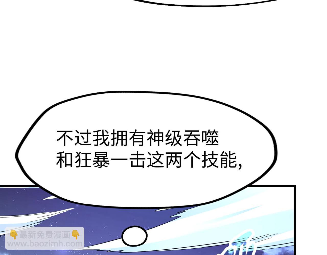 第14话 第三次挑战(1/3)-第14话