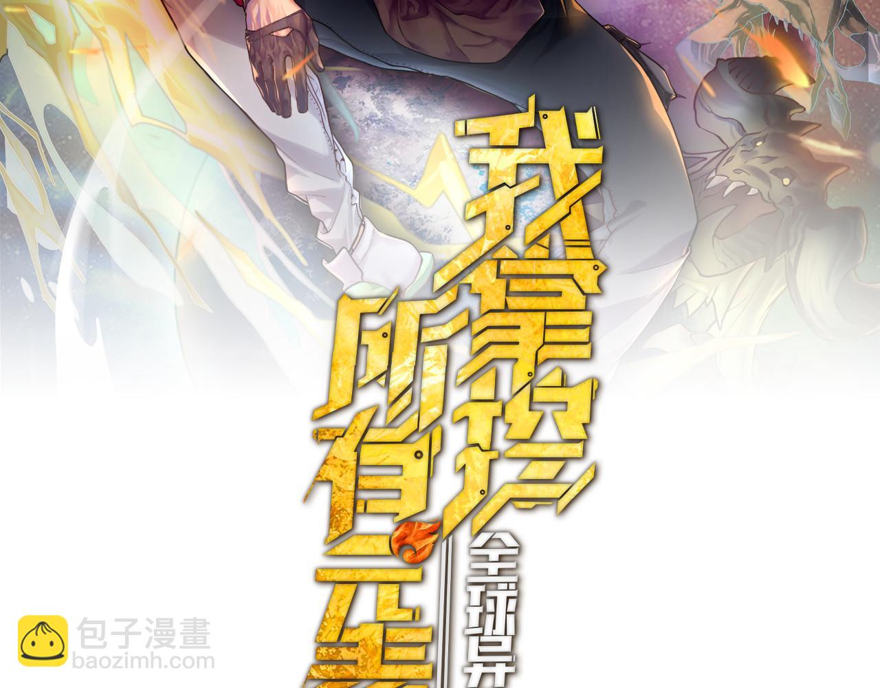 第14话 第三次挑战(1/3)-第14话