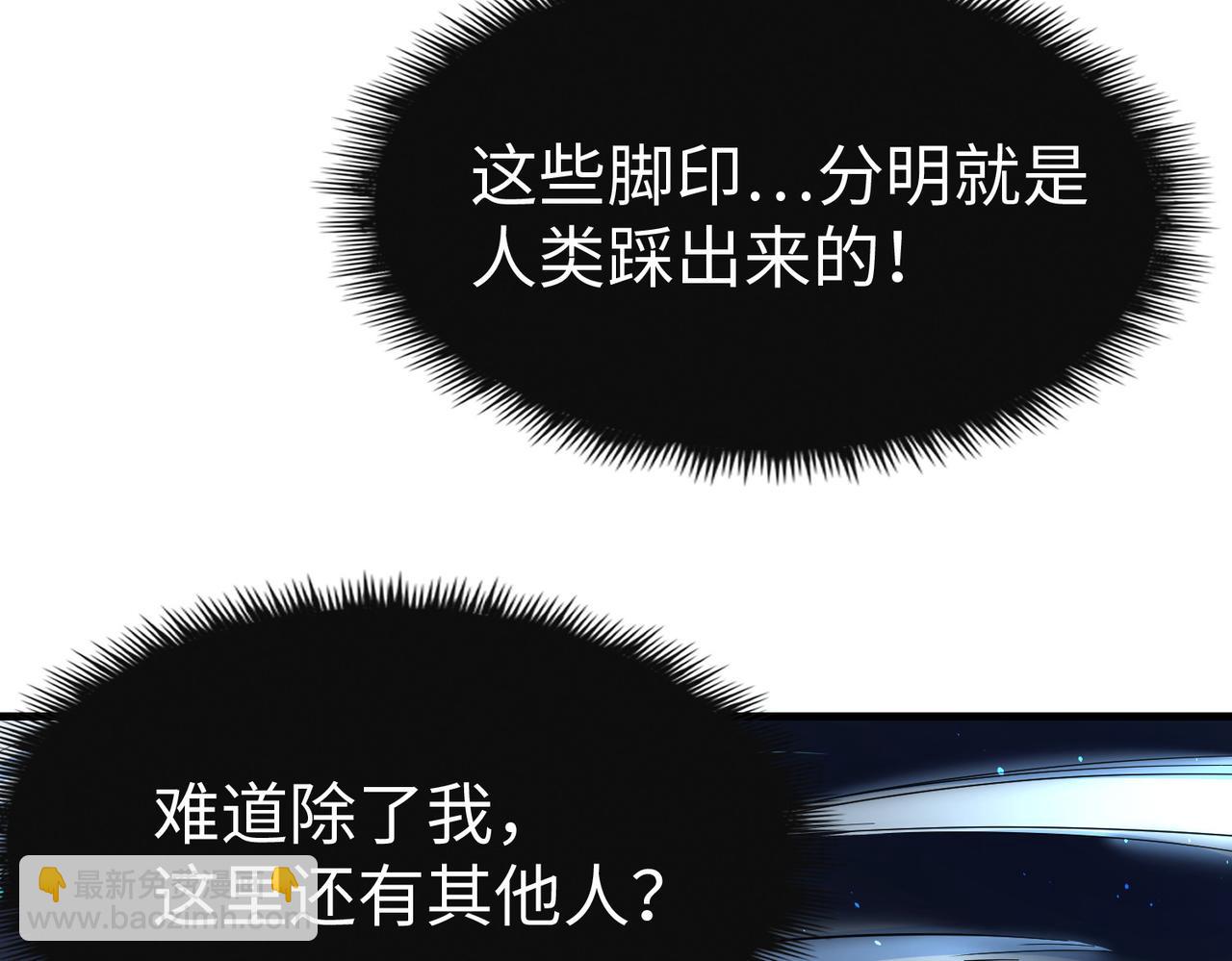 第14话 第三次挑战(1/3)-第14话