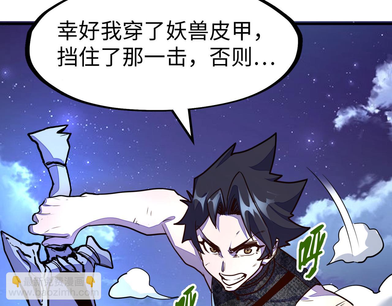 第14话 第三次挑战(1/3)-第14话