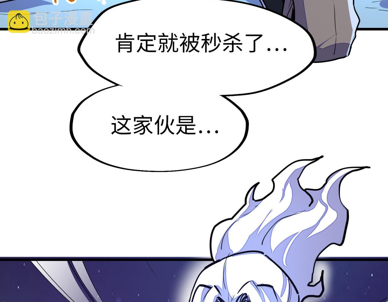 第14话 第三次挑战(1/3)-第14话