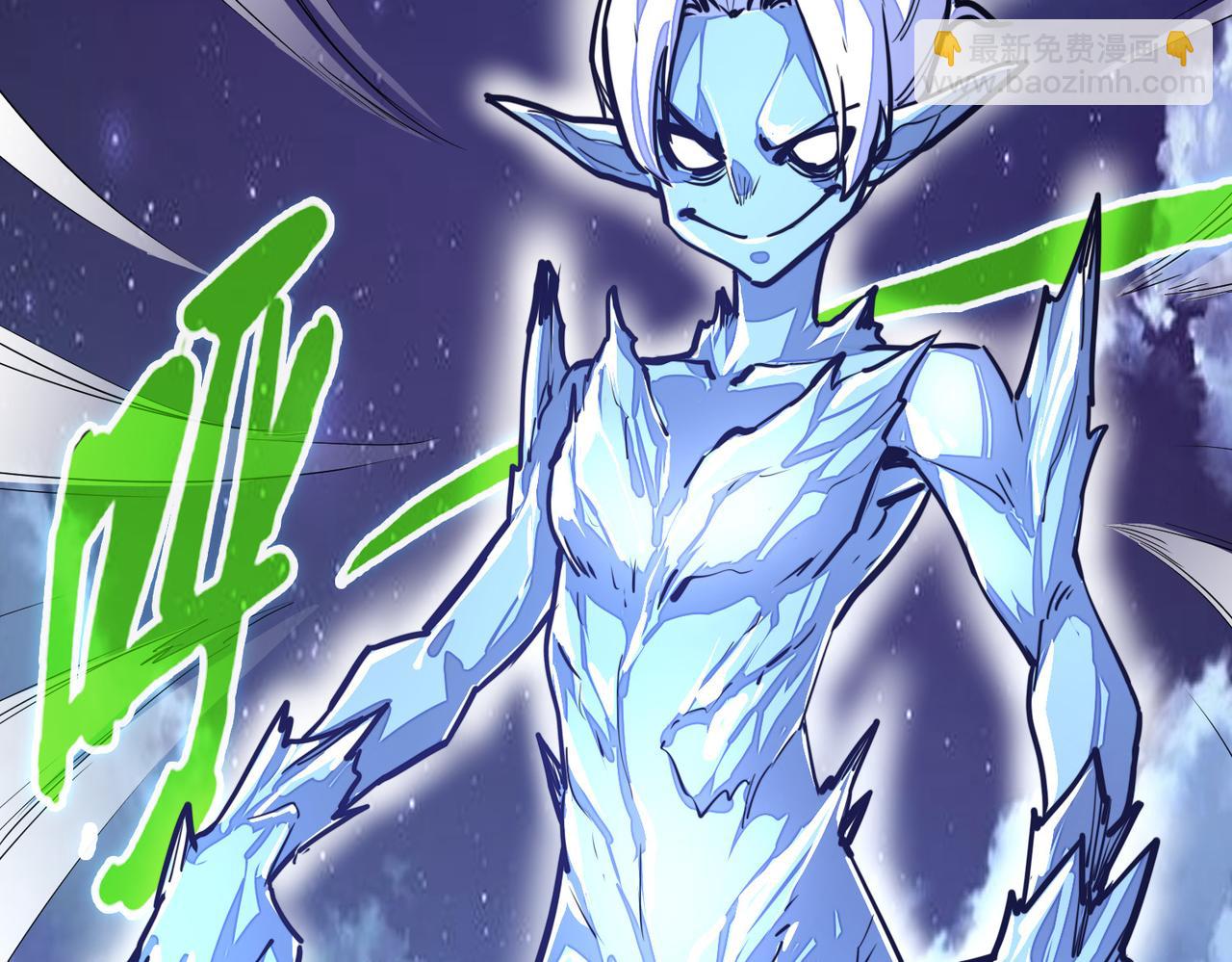 第14话 第三次挑战(1/3)-第14话