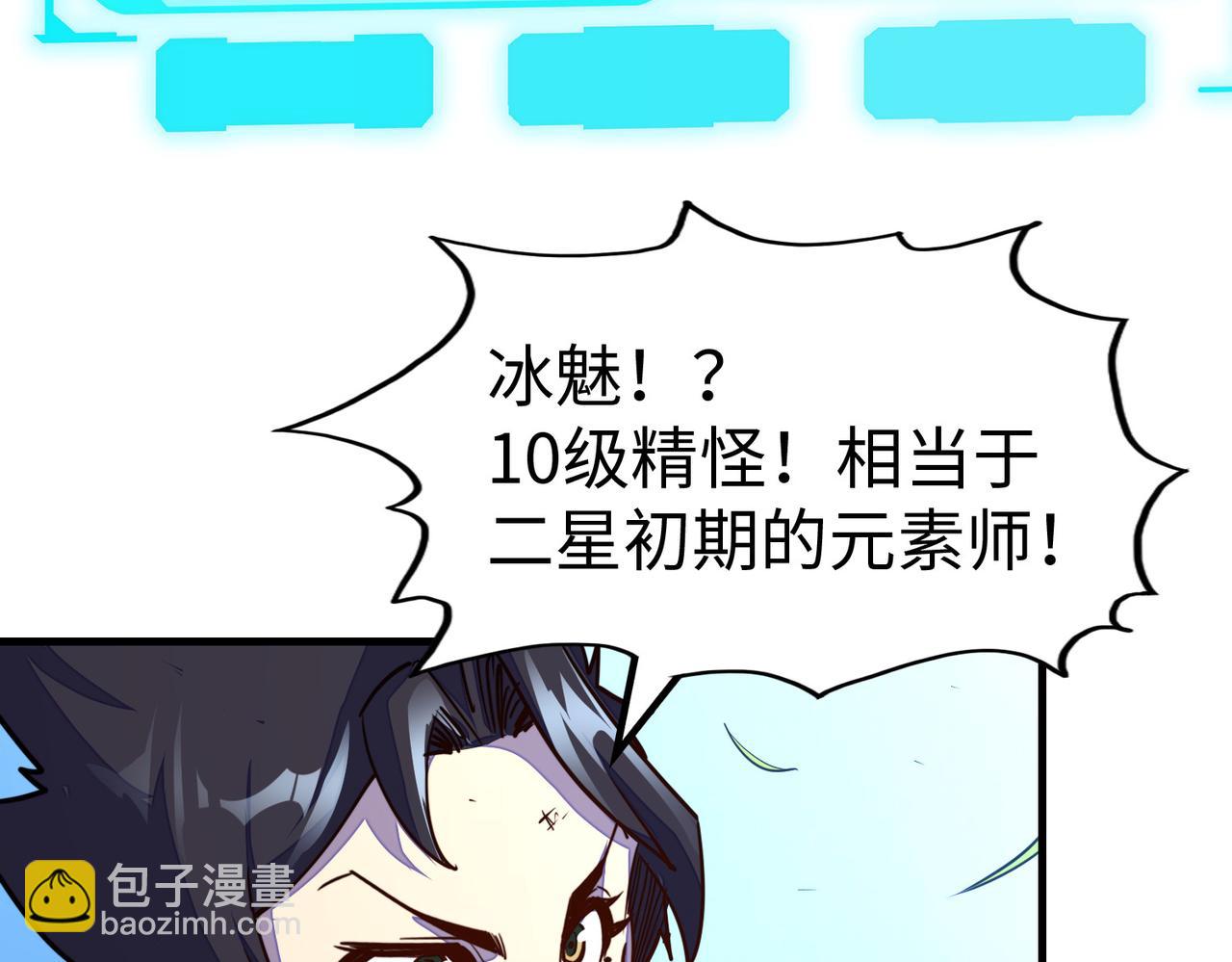 第14话 第三次挑战(1/3)-第14话