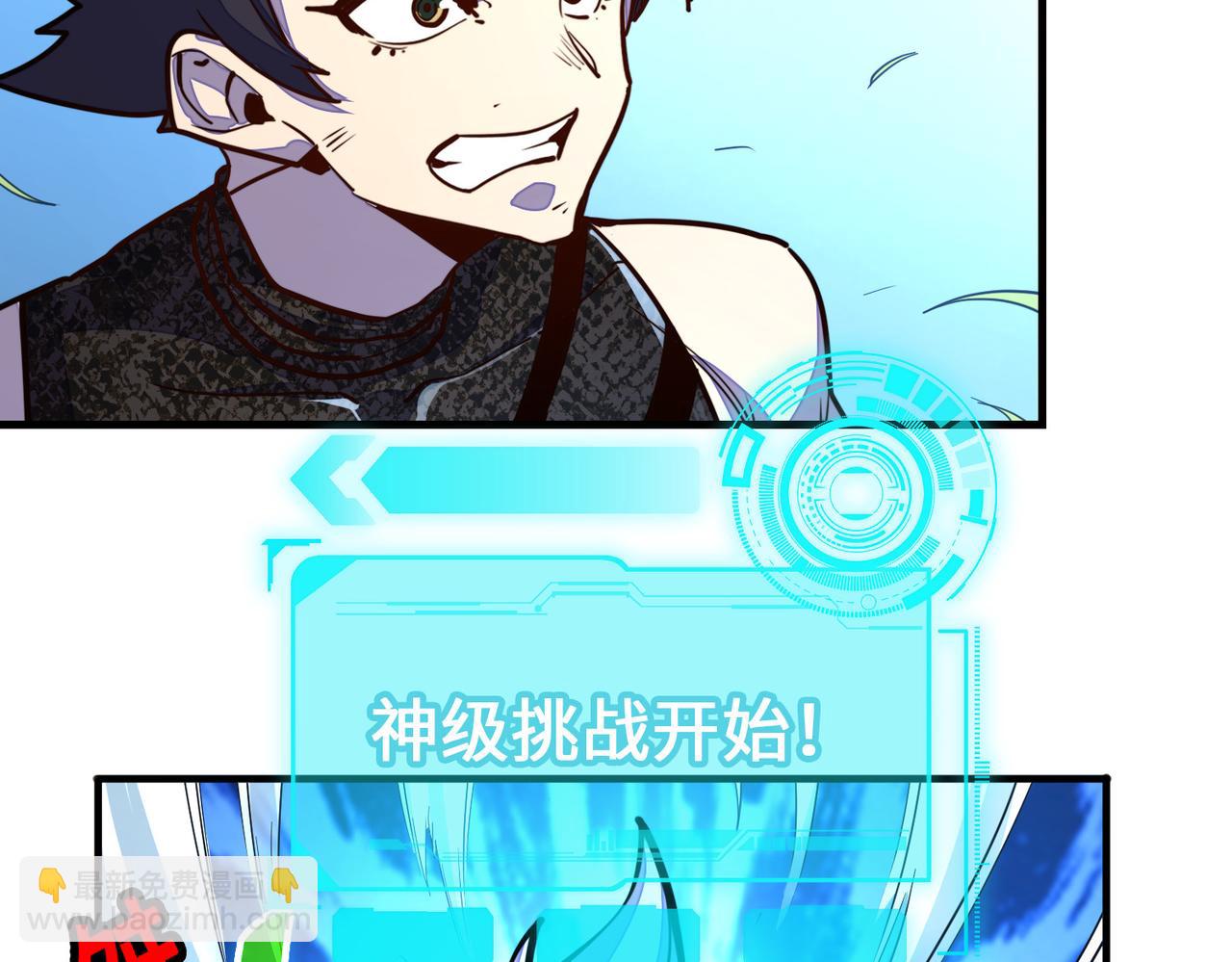 第14话 第三次挑战(1/3)-第14话