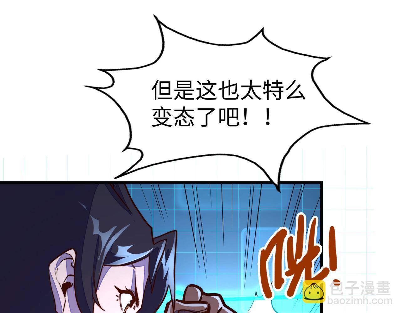 第14话 第三次挑战(1/3)-第14话