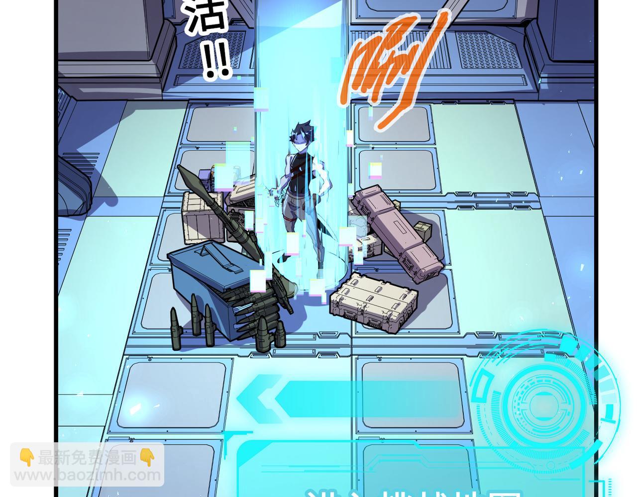 第14话 第三次挑战(1/3)-第14话