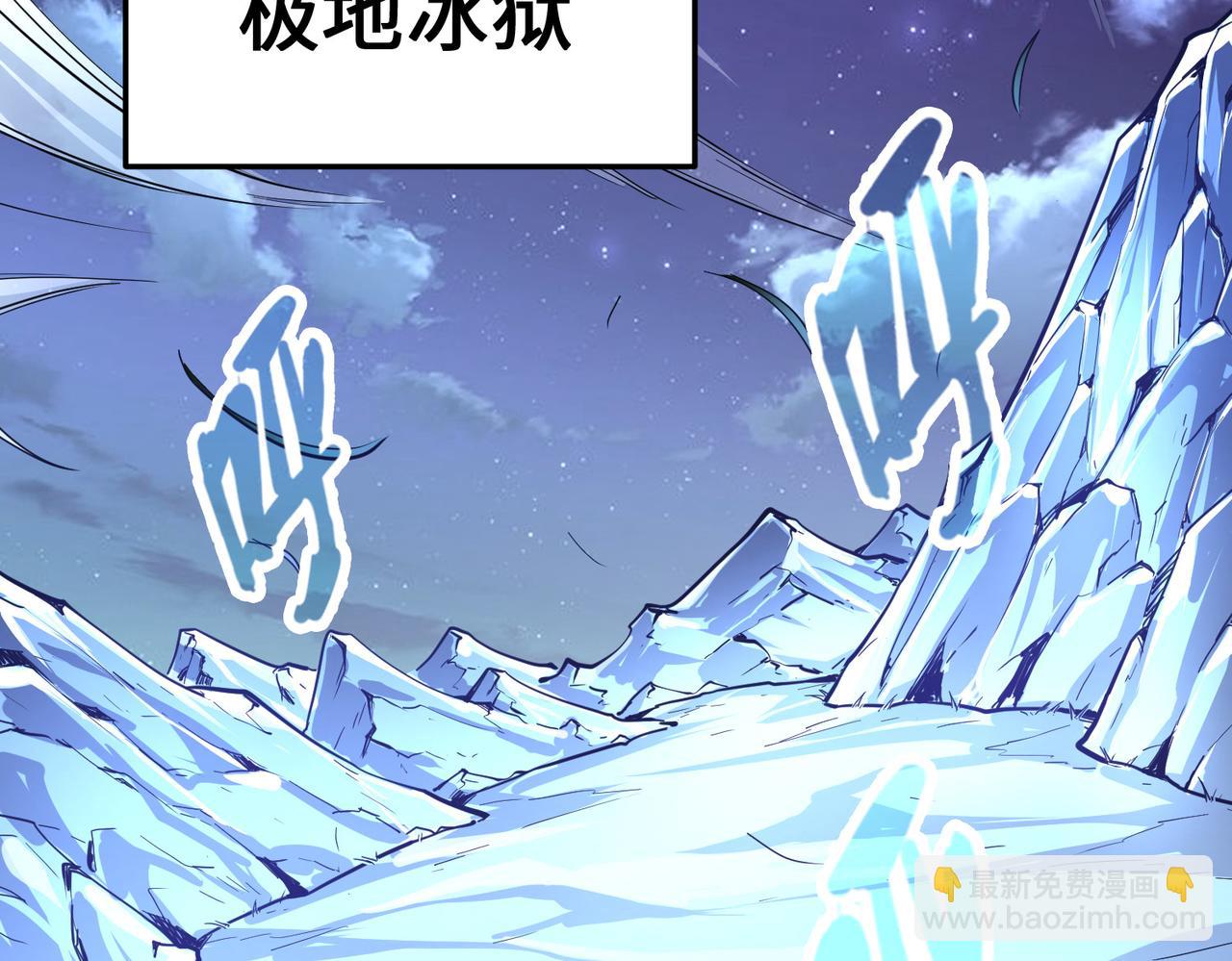 第14话 第三次挑战(1/3)-第14话