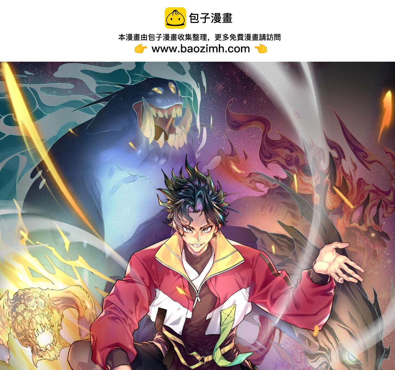 第16话 百变魔女，包你满意！(1/4)-第16话