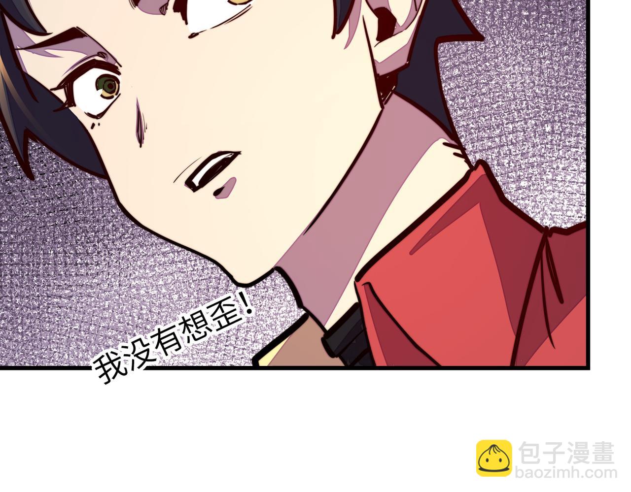 第16话 百变魔女，包你满意！(1/4)-第16话