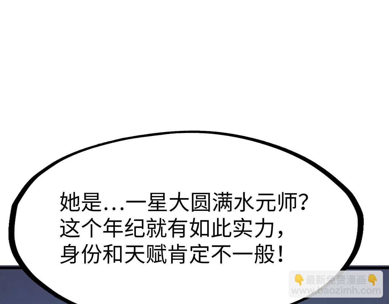 第16话 百变魔女，包你满意！(1/4)-第16话