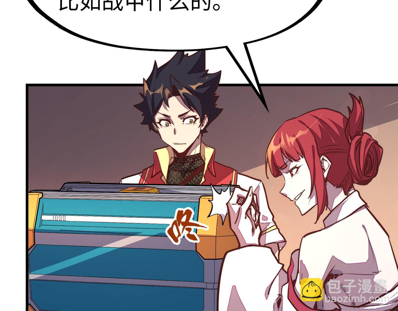 第16话 百变魔女，包你满意！(1/4)-第16话