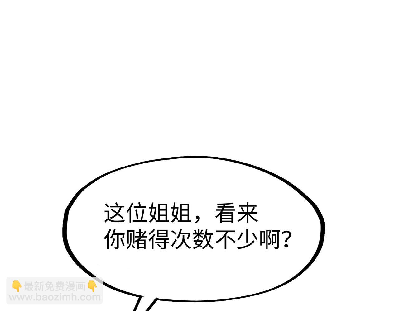 第16话 百变魔女，包你满意！(1/4)-第16话