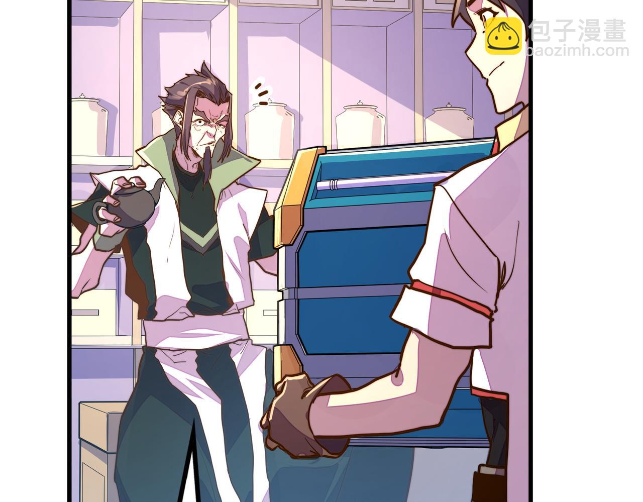 第16话 百变魔女，包你满意！(1/4)-第16话