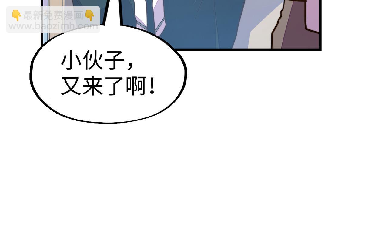 第16话 百变魔女，包你满意！(1/4)-第16话