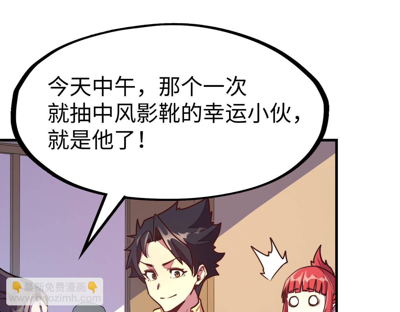 第16话 百变魔女，包你满意！(1/4)-第16话