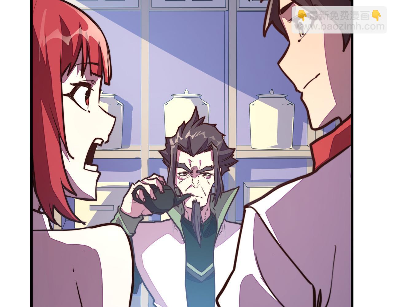 第16话 百变魔女，包你满意！(1/4)-第16话