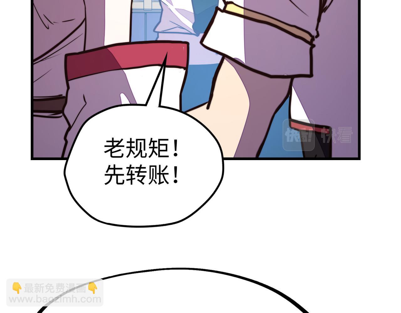 第16话 百变魔女，包你满意！(1/4)-第16话