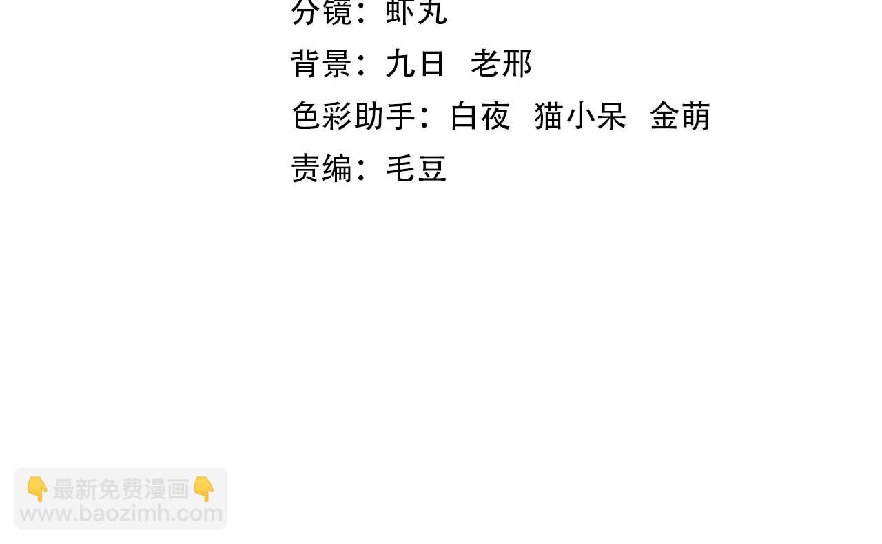 第16话 百变魔女，包你满意！(1/4)-第16话