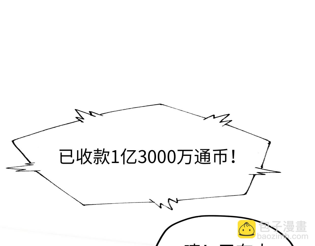 第16话 百变魔女，包你满意！(1/4)-第16话