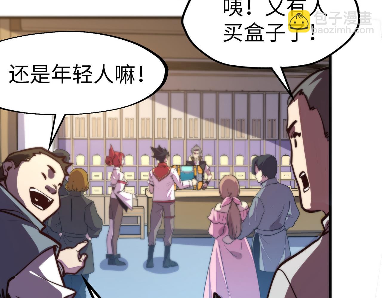 第16话 百变魔女，包你满意！(1/4)-第16话