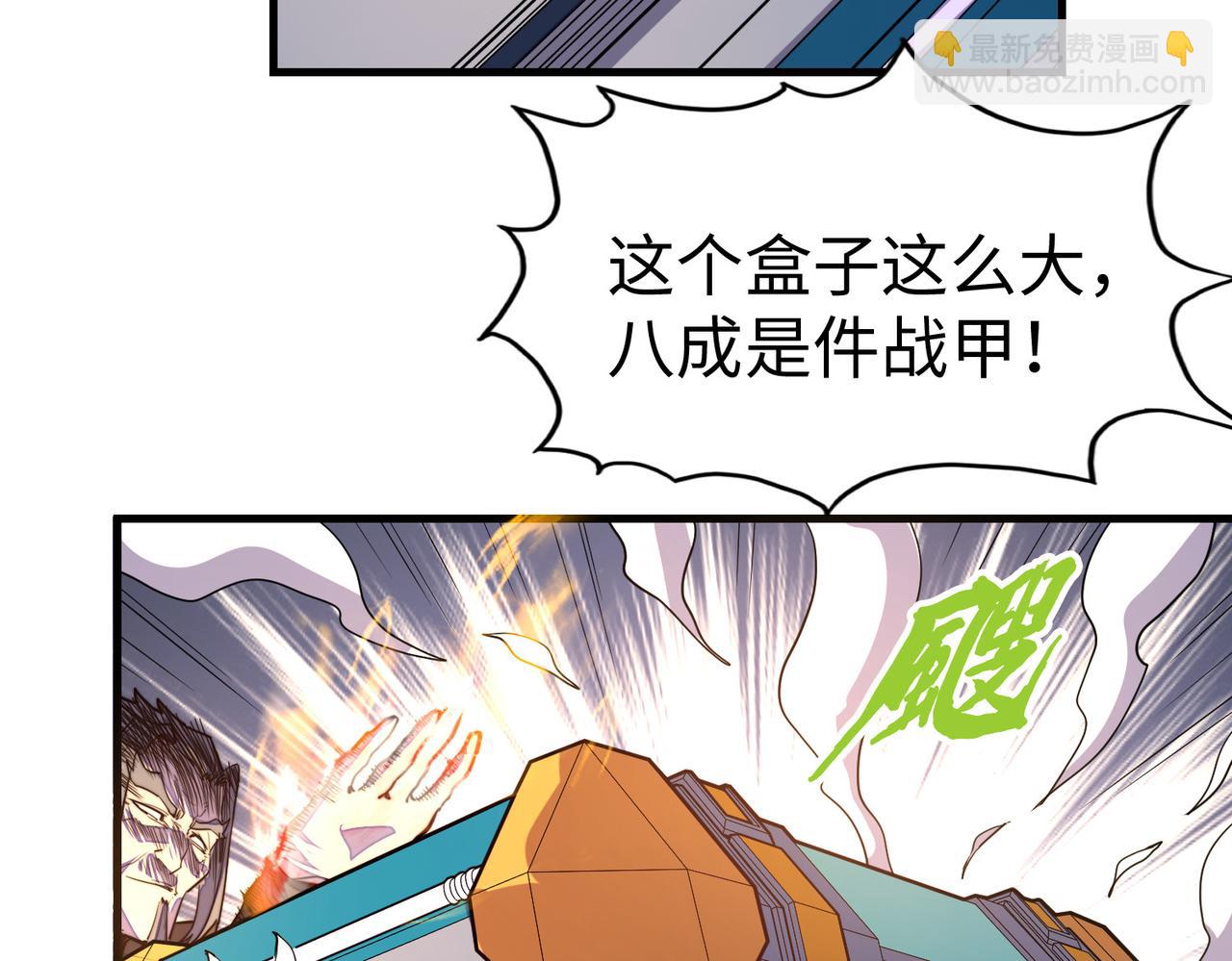 第16话 百变魔女，包你满意！(1/4)-第16话