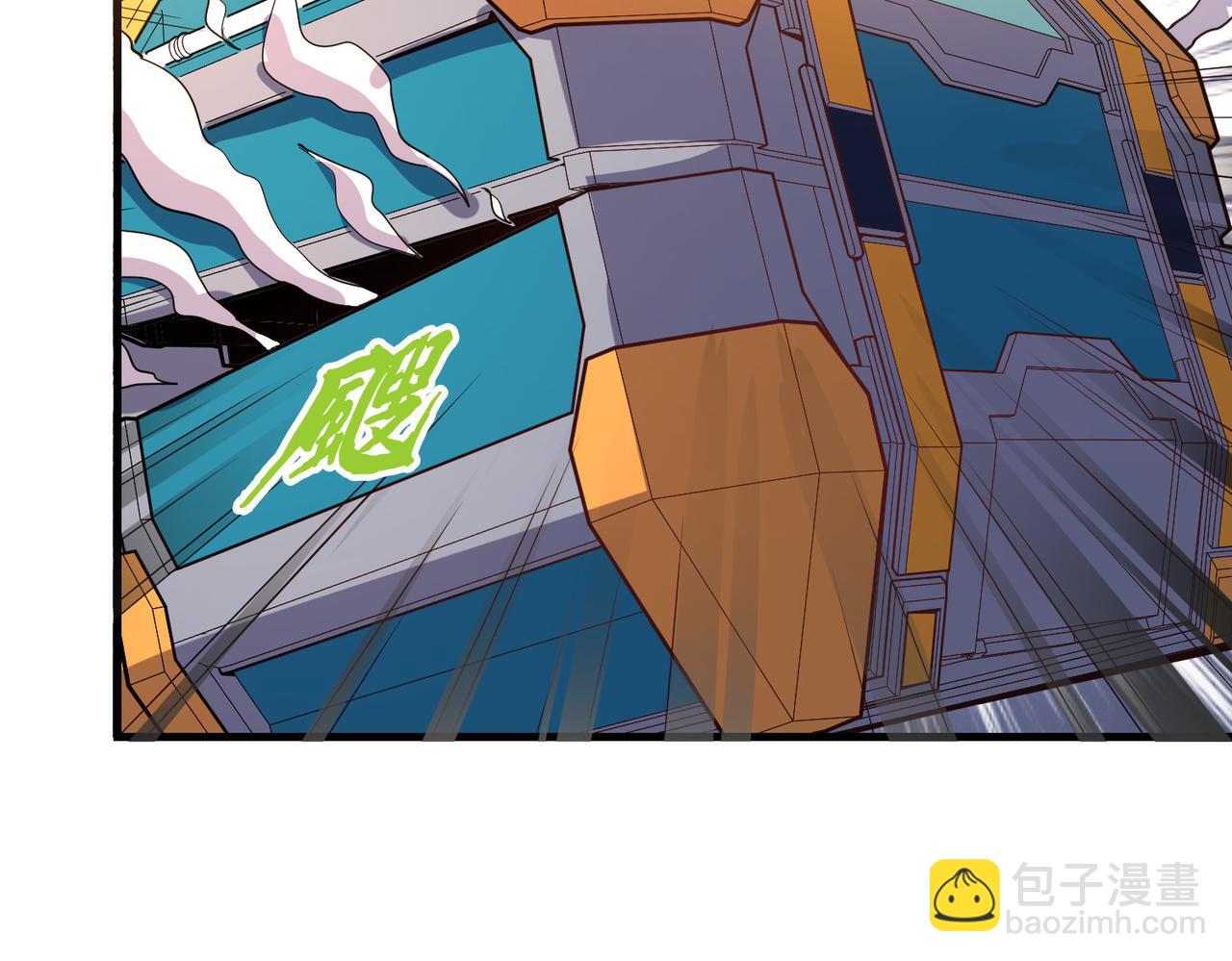 第16话 百变魔女，包你满意！(1/4)-第16话