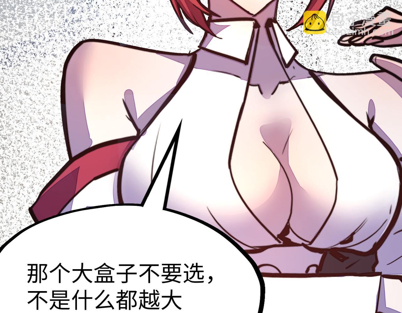 第16话 百变魔女，包你满意！(1/4)-第16话