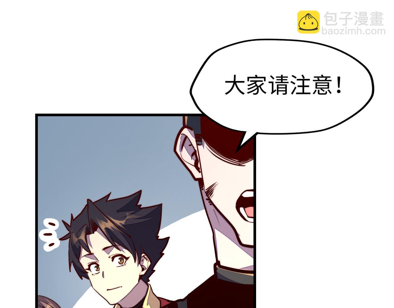 第18话 危机靠近！(1/3)-第18话