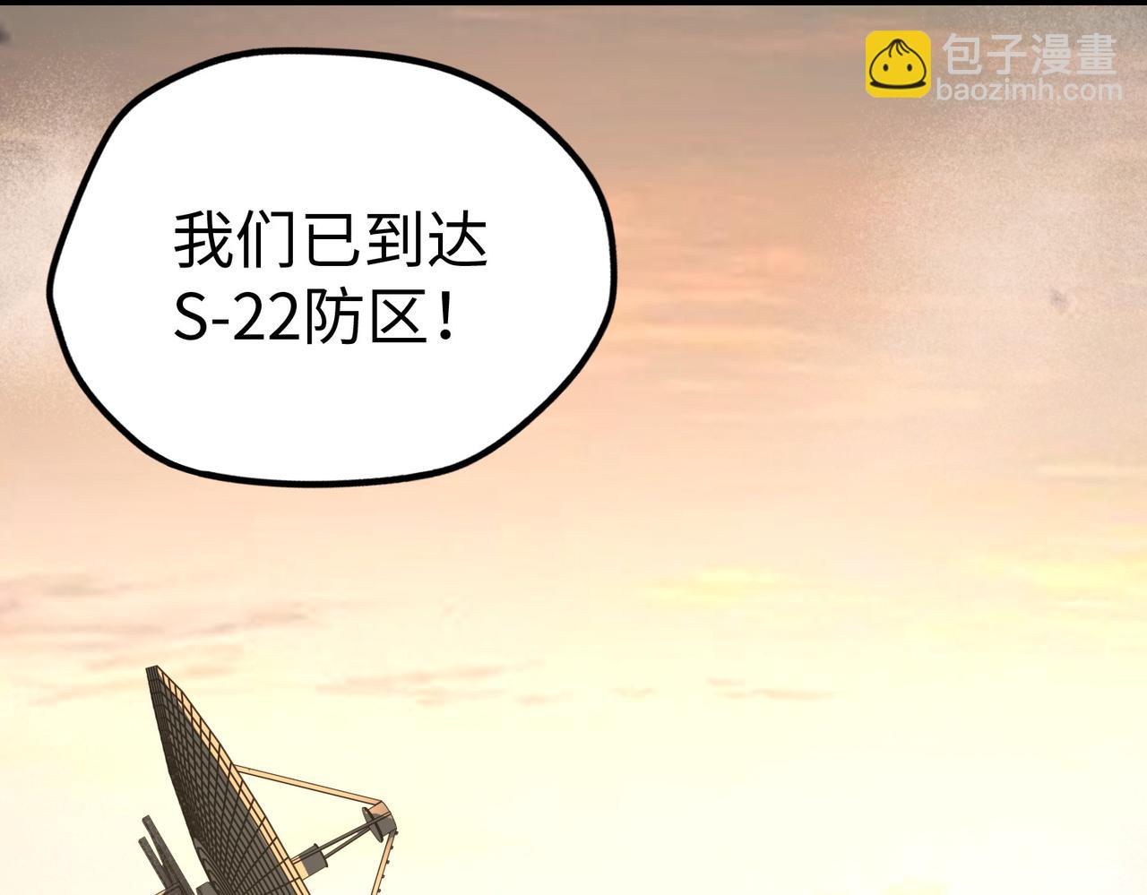 第18话 危机靠近！(1/3)-第18话