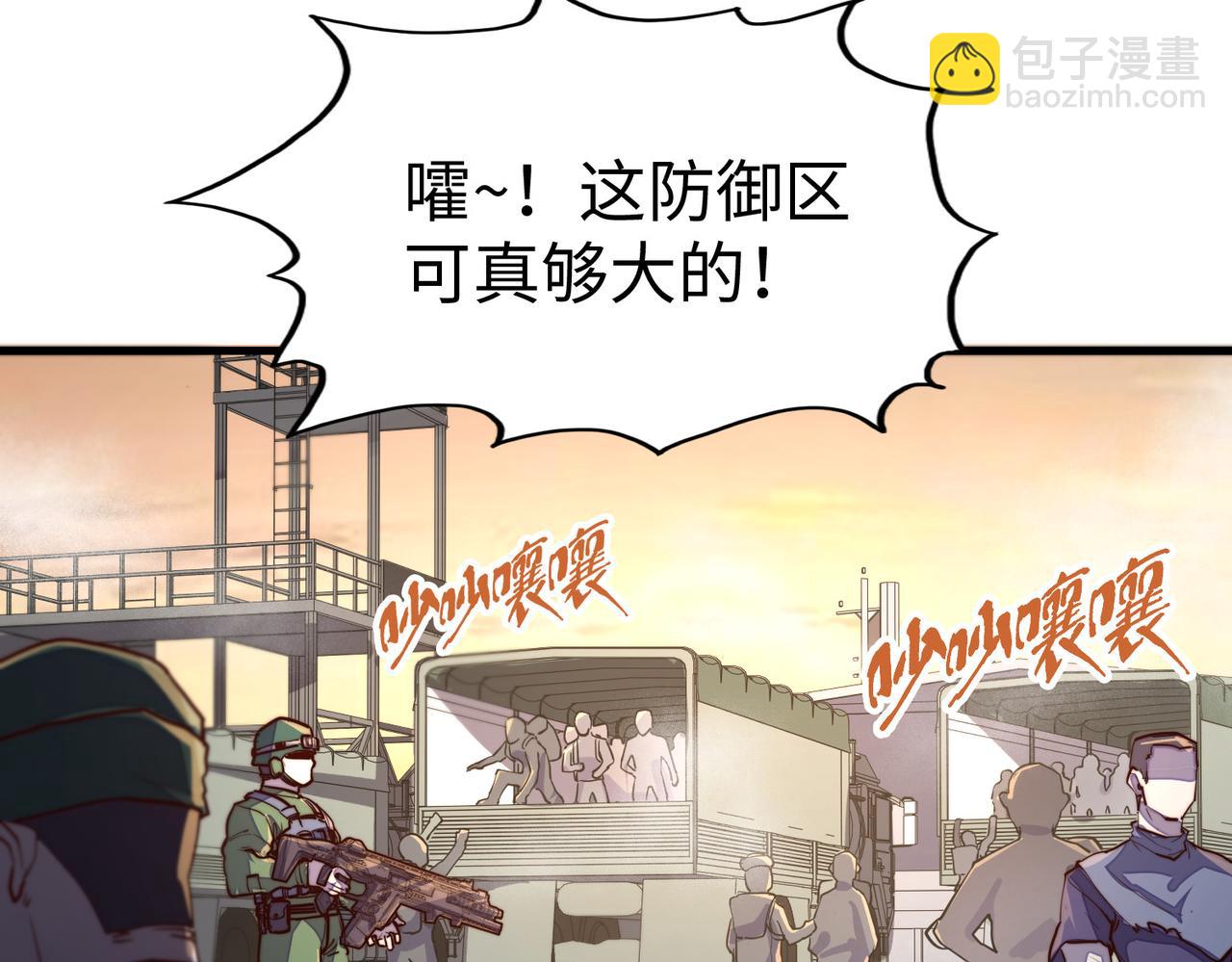 第18话 危机靠近！(1/3)-第18话