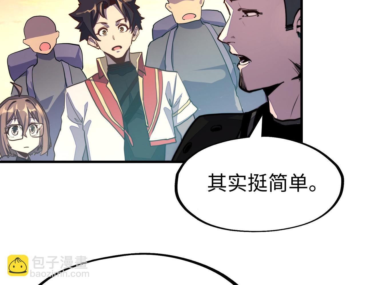 第18话 危机靠近！(1/3)-第18话