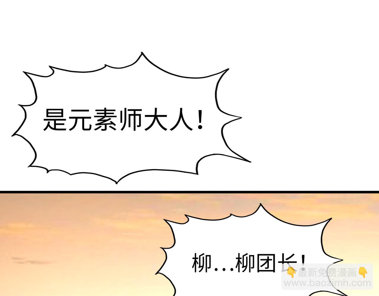 第18话 危机靠近！(1/3)-第18话