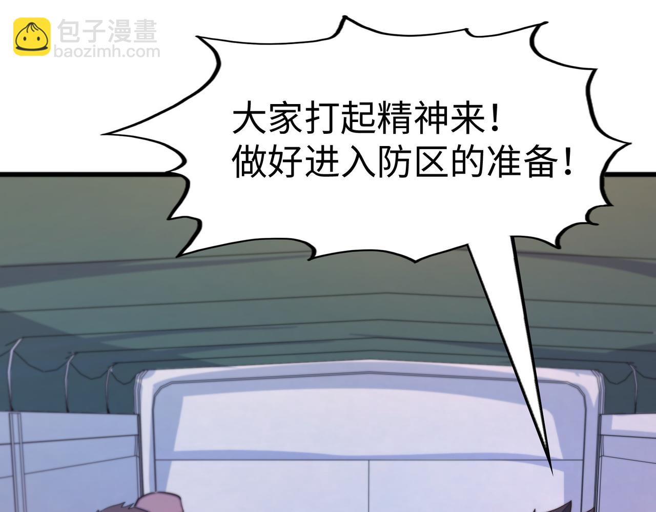 第18话 危机靠近！(1/3)-第18话