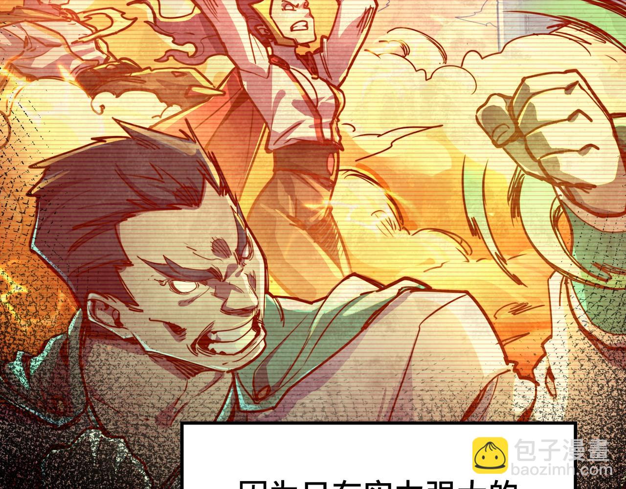 第2话 晋级权民(1/4)-第2话