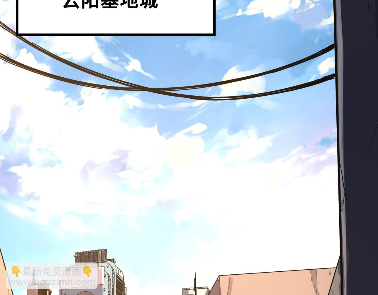 第2话 晋级权民(1/4)-第2话