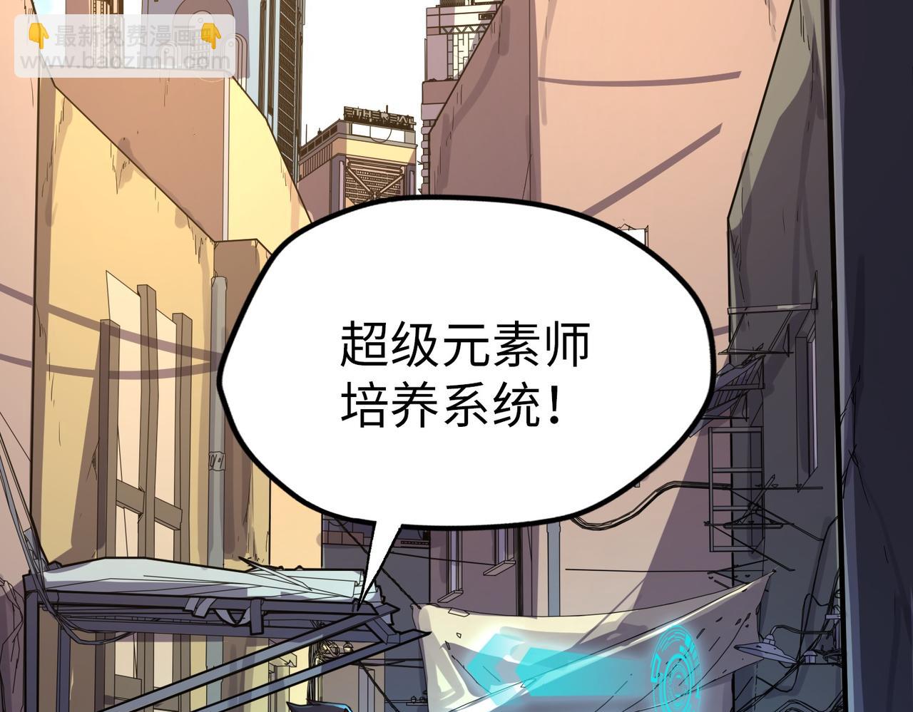 第2话 晋级权民(1/4)-第2话