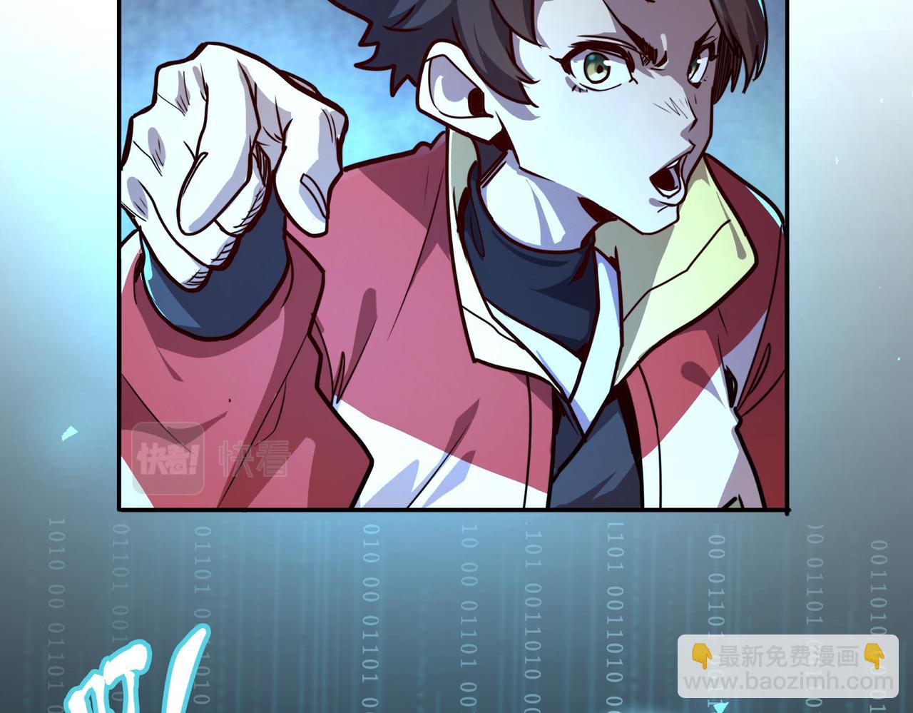 第2话 晋级权民(1/4)-第2话