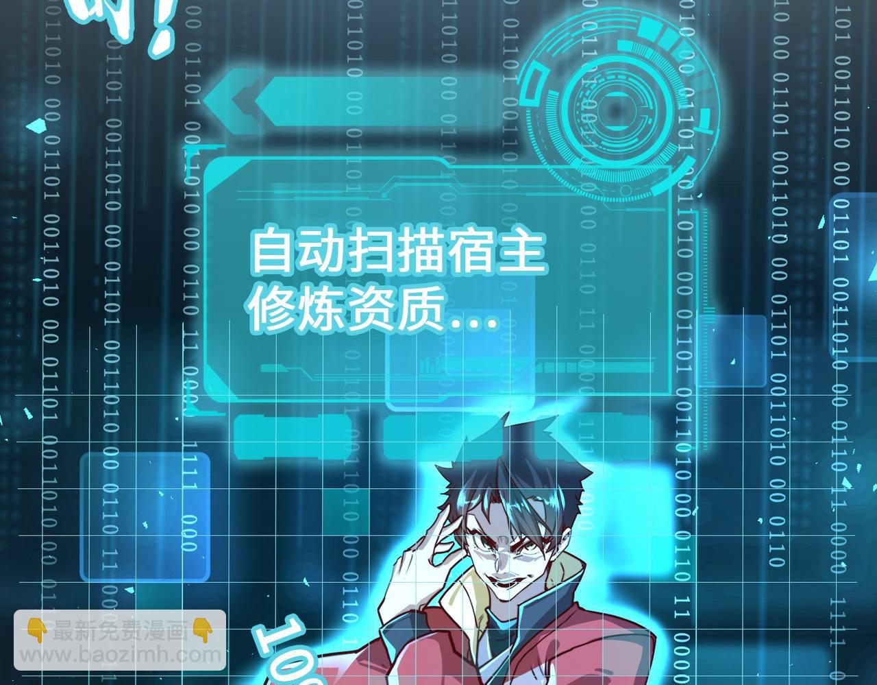 第2话 晋级权民(1/4)-第2话