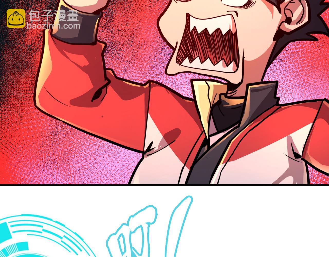 第2话 晋级权民(1/4)-第2话