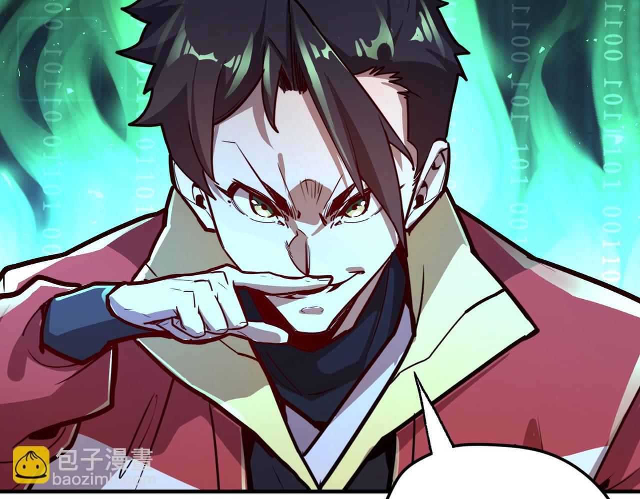 第2话 晋级权民(1/4)-第2话