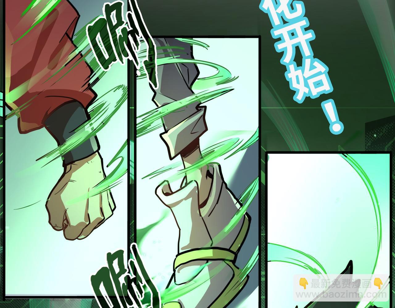 第2话 晋级权民(1/4)-第2话