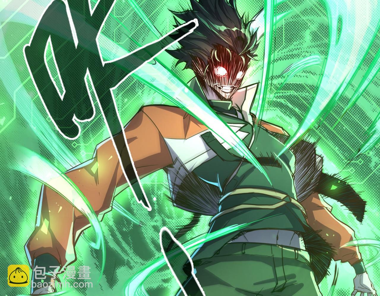 第2话 晋级权民(1/4)-第2话