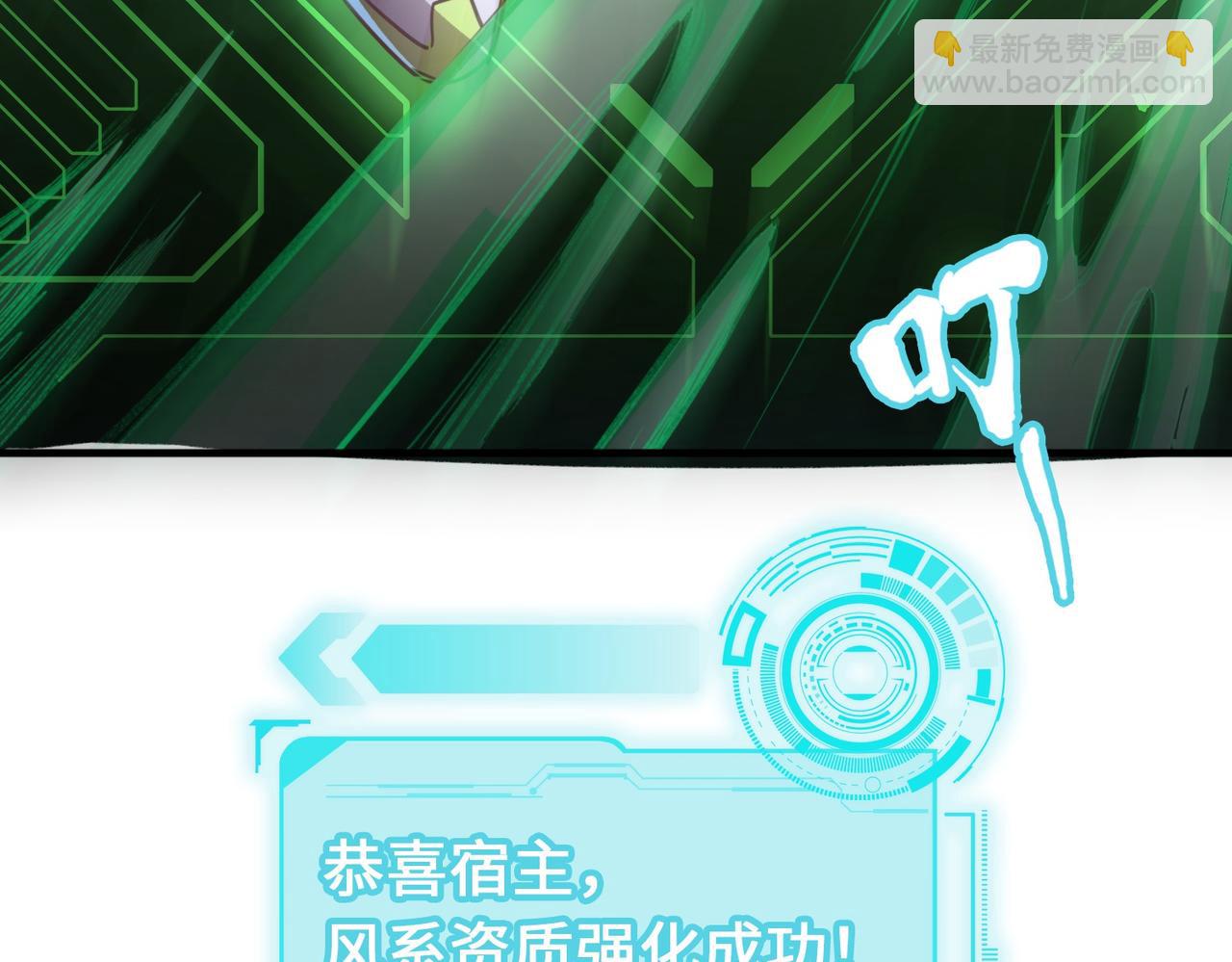 第2话 晋级权民(1/4)-第2话