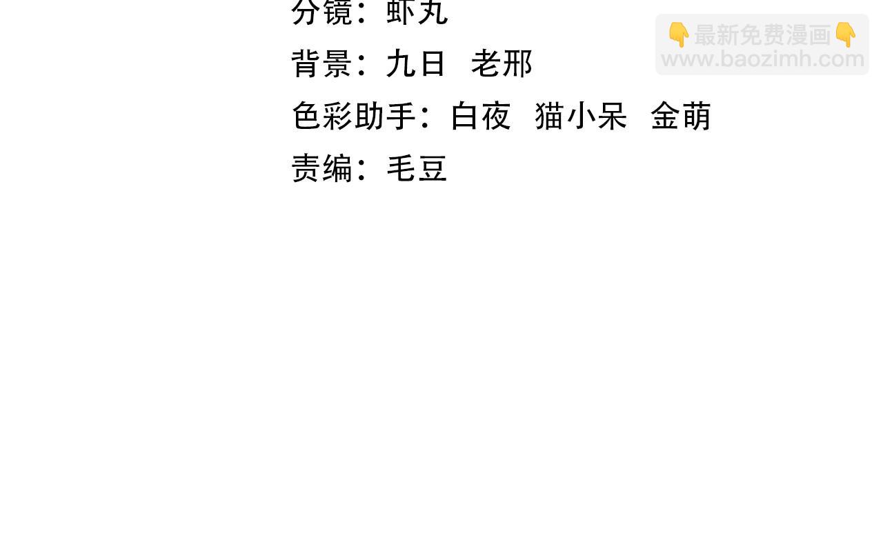 第2话 晋级权民(1/4)-第2话