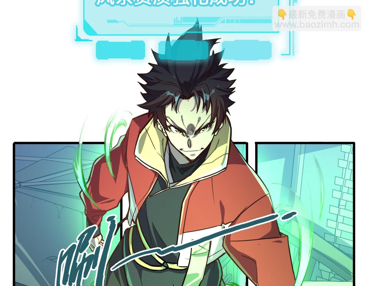 第2话 晋级权民(1/4)-第2话