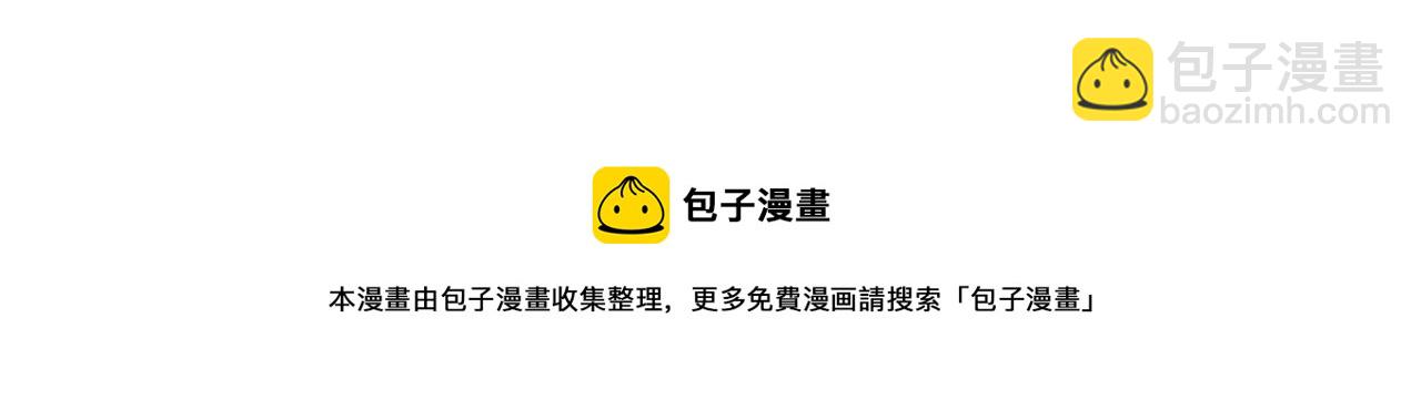 第2话 晋级权民(1/4)-第2话