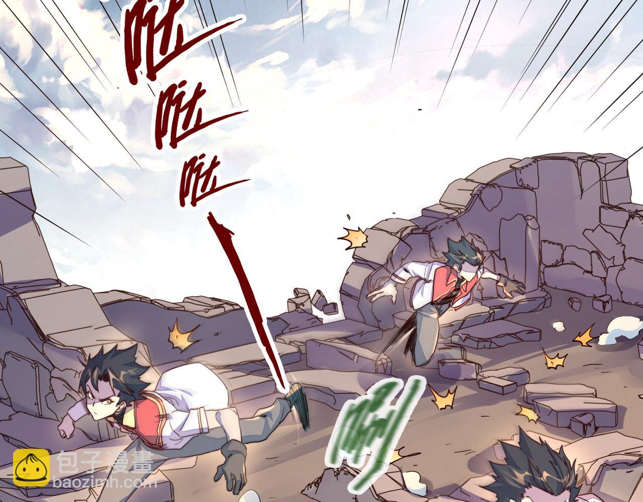 第20话 残酷(1/4)-第20话