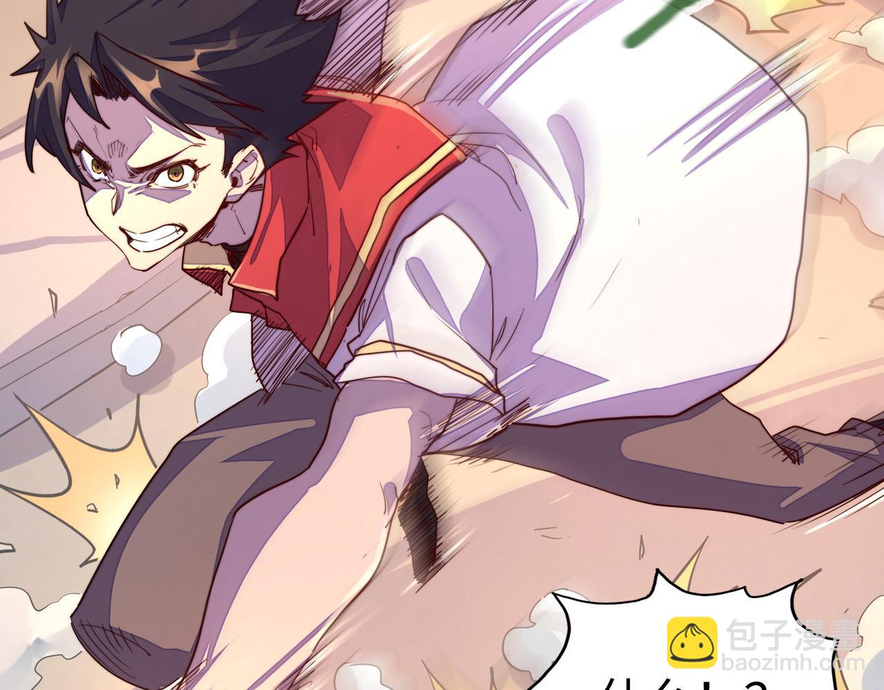 第20话 残酷(1/4)-第20话