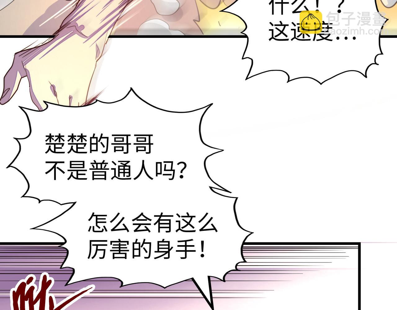 第20话 残酷(1/4)-第20话