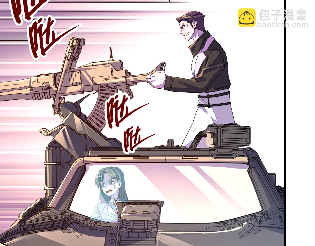 第20话 残酷(1/4)-第20话